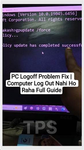 Computer Logoff Nahi Ho Raha? 1 Minute Me Solution 😱