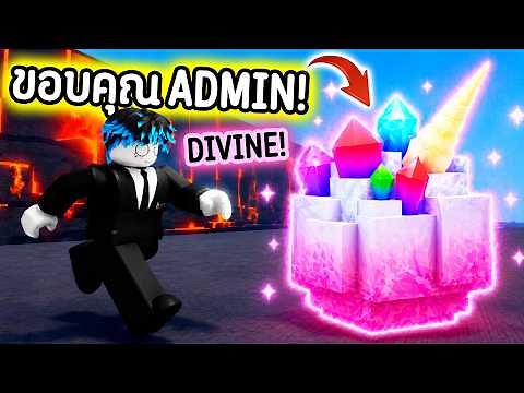 I used a glitch! I can see the future, an ADMIN gave it to me!🥵 Will I get banned!?😨💀 Roblox Stea...