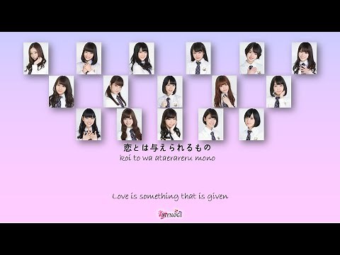 Nogizaka46 (乃木坂46) - Kidzuitara kataomoi (気づいたら片想い) Kan Rom Eng Color Coded Lyrics