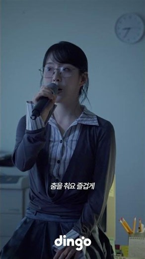 We’re adults, after all. No one will scold us. | Kim Pil-sun - Hymn to You