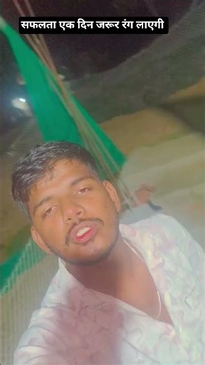 सफलता कीजरूर रंग लाएगी 🫶 bee constraint your goals 💪💯