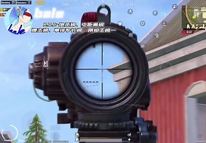 bale最新靈敏度鍵位分享！（靈敏度鍵位碼都在結尾，僅供參考！）#pubgmobile #pubgm #絕地求生m #靈敏度