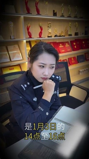 元旦出行那些事~这些你不会不知道吧！#长椒说道 #2025元旦倒计时