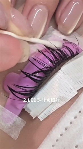 I got the super popular LED eyelash extensions in Yokohama and here are the results! ♡ #led #beau...