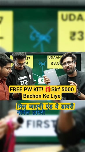 PW Welcome Kit Unboxing! 🎒 FREE for first 5000 students! 🔥 #class9th #unboxing