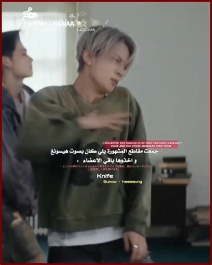 P1 |حسيتو بتغيير؟🤷🏻‍♀️🎀#Heeseung #Jay #Jake #Sunghoon #Sunoo #Jungwon #NiKi