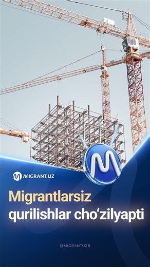 Migrant.uz (Vatandosh ROSSIYA) on Instagram: "To'liq video Migrant.uz Youtube, VK va Rutube kanalarida"