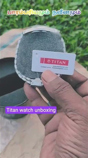 Titan watch unboxing