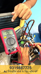 To check an inverter AC compressor, by Student start by turning off the power. Inspect the compressor's wiring and connections for any signs of damage. Use a multimeter to test the compressor's terminals for continuity. Check for proper voltage supply and listen for unusual noises when the compressor starts. Reassemble and test the unit. #ACMaintenance #InverterAC #CompressorCheck #HVACRepair #AirConditioning #HomeCooling #EnergyEfficiency #DIYACRepair #CoolingSolutions #MultimeterTesting #acrep