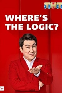 Where's the Logic? (2015-2022) - TV Show