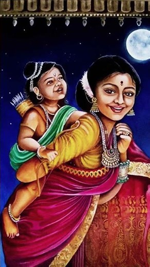 भयै प्रगट कृपालु दीन दयाला #ram #subscribe #yogainsipiration #love #bhakrimarg #viralshort