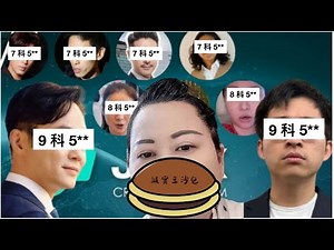 DSE放榜誠實豆沙包 特長版 | 消失5**率的補習騙子 | DSE精英班免費試讀兩堂 8月17號 星期六 5:00-7:30PM| 全港第一御用DSE英語精英班 | 英語教學碩士KRIS LAU舉辦