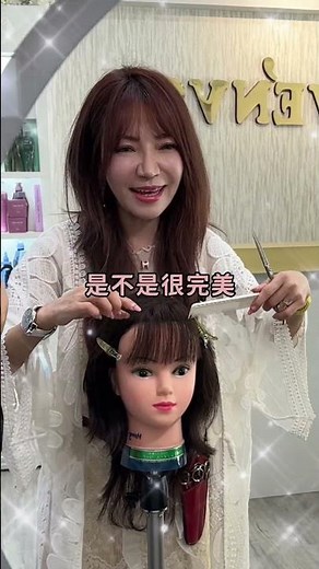 教你自己剪出完美瀏海 #公館美髮 #短髮 #長髮 #設計師 #造型
