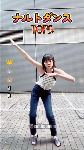 【爆笑】本家からギャルまで！ナルトダンスおすすめ動画TOP5#NarutoDance #Naruto #AnimeDance #funny #trending #shorts