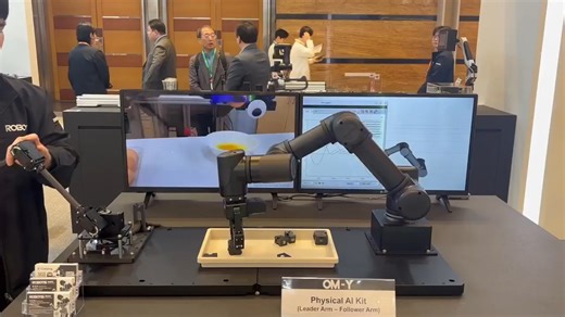 ROBOTIS OM-Y 2025全球首发：开源模块化协作机器人 × 物理AI套件，重构VLA模仿学