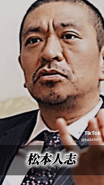 松本人志の笑いの神について