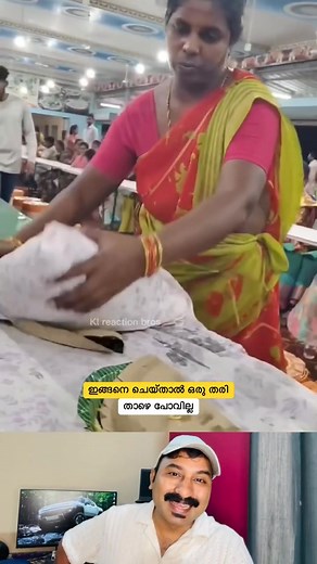 ഇനി ഈ പണി എളുപ്പം #short #reelsinstagram #likeme #likeforlikes #lifestyle #wedding #travelblogger #lifequotes #support #likeforlikes #facts #bollywood | KL Reaction