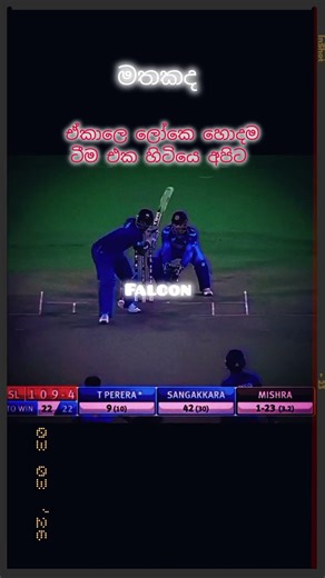 2014 🏆Sri Lanka Champions 🇱🇰🔥|#SriLanka #T20WorldCup2014 #FalconLK #CricketShorts #SLvsIND