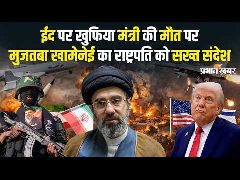 Iran-Israel War: तेहरान में इजराइल की भीषण सर्जिकल स्ट्राइक! खुफिया मंत्री और IRGC प्रवक्ता की मौत