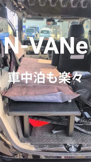 バイク輸送だけではなく、車中泊も楽々 #w1 #オートバイ #車中泊 #automobile #kawasaki