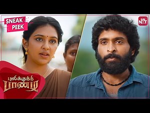 Lakshmi Menon’s Marriage Expectations | Pulikkuthi Pandi | Vikram Prabhu | Full Movie on SUN NXT