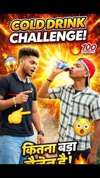 No Break Cold Drink Challeng #shorts #challenge #colddrink