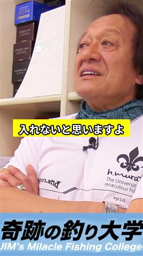 [Motoki Murata] Countries I want to visit now [Fishing] [Clip] #Antares #MotokiMurata