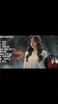 Guess the Song Title from the Video 20260414 (1) - BB (Bugs Boy)