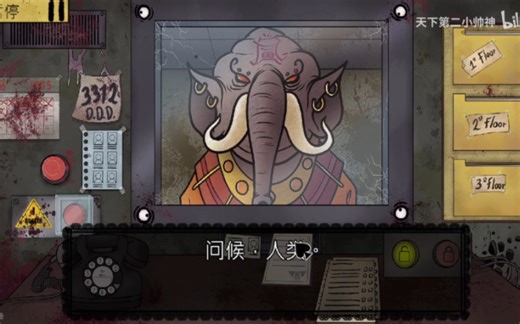 【24.10.9已更新】那不是我的邻居v1.2.0.2中文版下载即玩