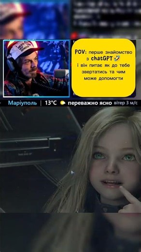 pragmata #windows #games #pragmata