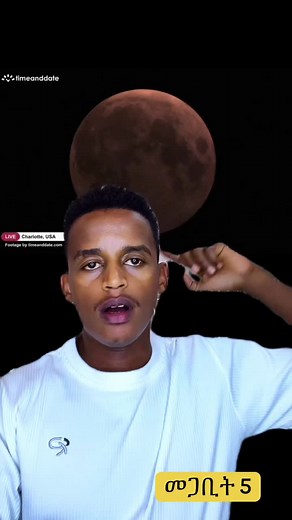 #brooknews #brookperspective #brook90days #ethiopian_tik_tok🇪🇹🇪🇹🇪🇹🇪🇹 #habesha🇪🇹 #brooknewstoday