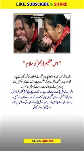 Salute to this great doctor #AtibaQuotes