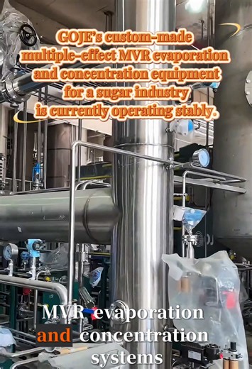 Tailored Solution: GOJE’s Multi-Effect MVR System for Stable Evaporation in Sugar Industry #MVR #EvaporationSystem #SugarIndustry #GOJEGroup#StableOperation