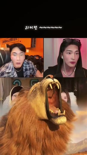 드디어 라이언 받았다! 나도 감격의 순간