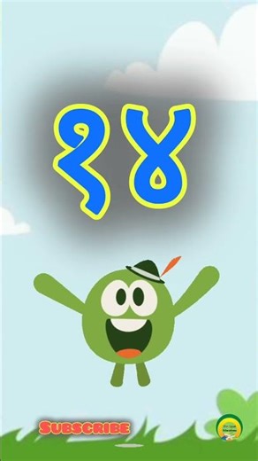 Marathi Numbers #youtubevideo #learning #education