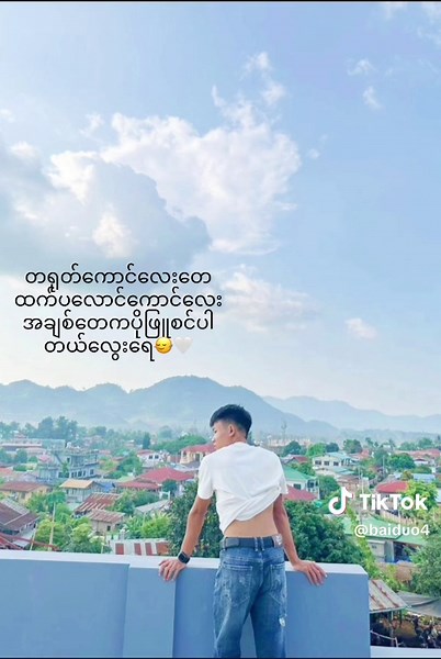maiboon သည် TikTok ပေါ်တွင် ရှိသည်