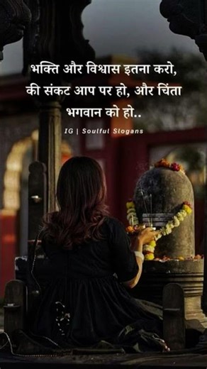 #mahadev #mahakalbhakt