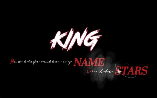 ‖动态歌词排版【KING】高燃向‖快剪‖踩点