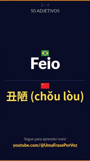 50 Adjetivos em Chinês | Português → Chinês | Aprenda Chinês