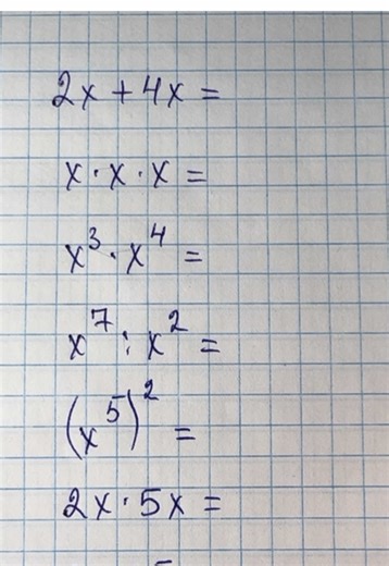 #math #algebra #mathtrick
