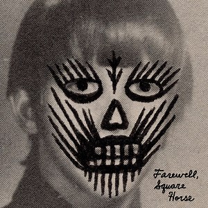 Birth Order Concert & Tour History  | Concert Archives