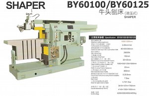 [Hot Item] Shaper Machine (BY60125) Hydraulic Type