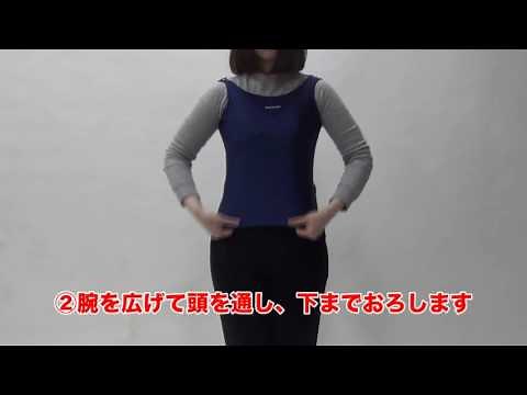 水着をスルリと着脱する方法～袖なし水着～