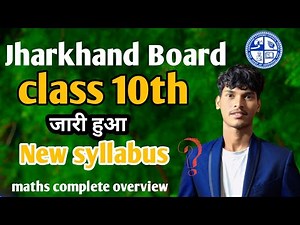 Maths syllabus || 2025 - 26 || Preparation 💡