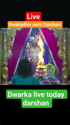 Today Live Aarti Dwarkadhish Mandir ✨ | Shri Krishna Aarti Darshan | Dwarka 2025 #shortsfeed #viral
