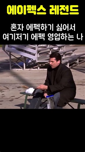 에펙 진짜 재밌는데 한번만 해보지않을래? [에이펙스 레전드]