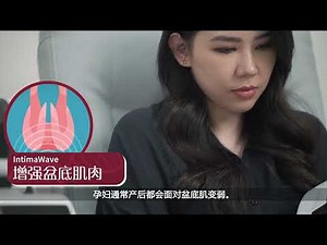 Fotona StarFormer | Effective Body Shaping and Muscle Strengthening | Anna Hoo Clinic