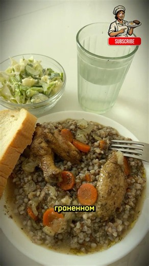 Cafeteria-Style Buckwheat with Gravy #recipe