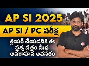 AP SI 2025 Must Know PYQ Questions