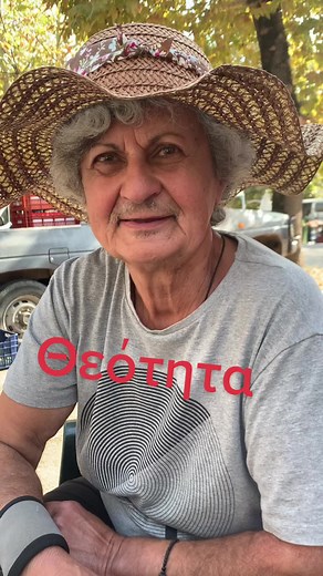 Ελσα: Η Θεότητα του Πλυσίματος Χεριών